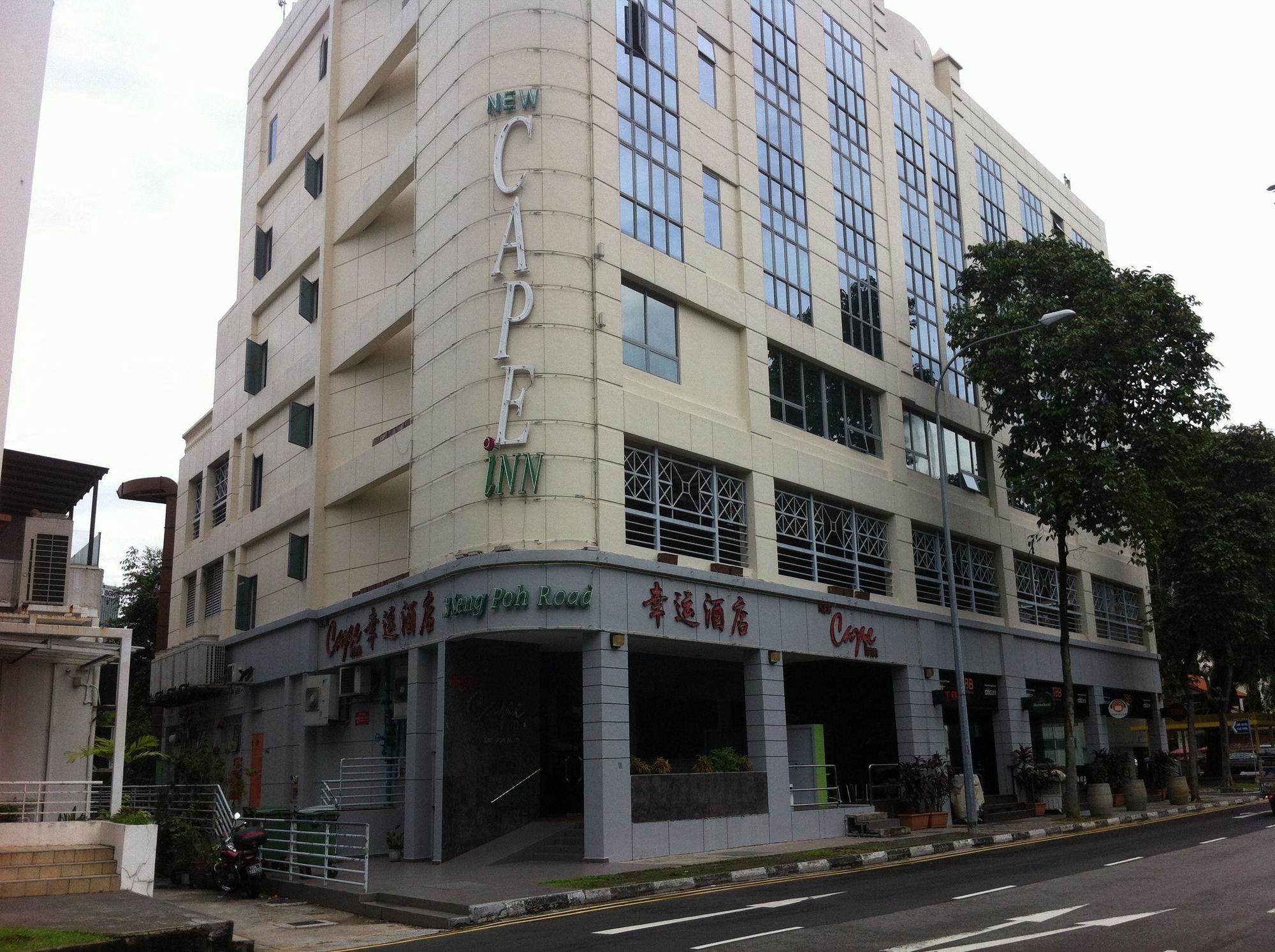 幸运酒店 新加坡 外观 照片