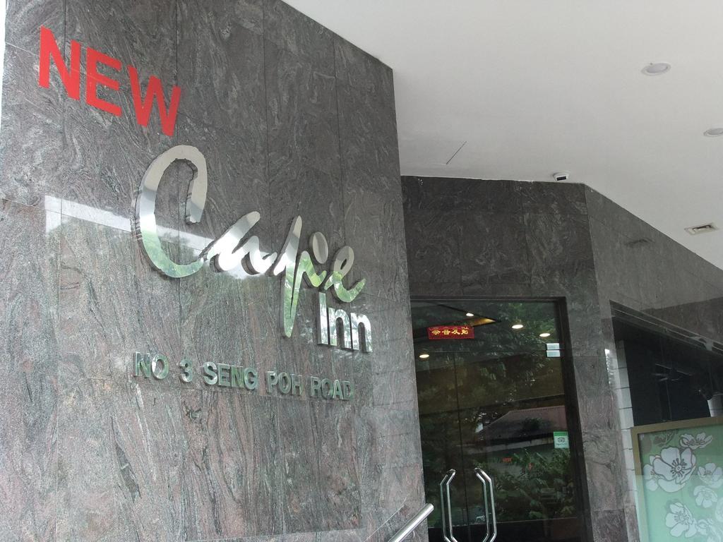 幸运酒店 新加坡 外观 照片