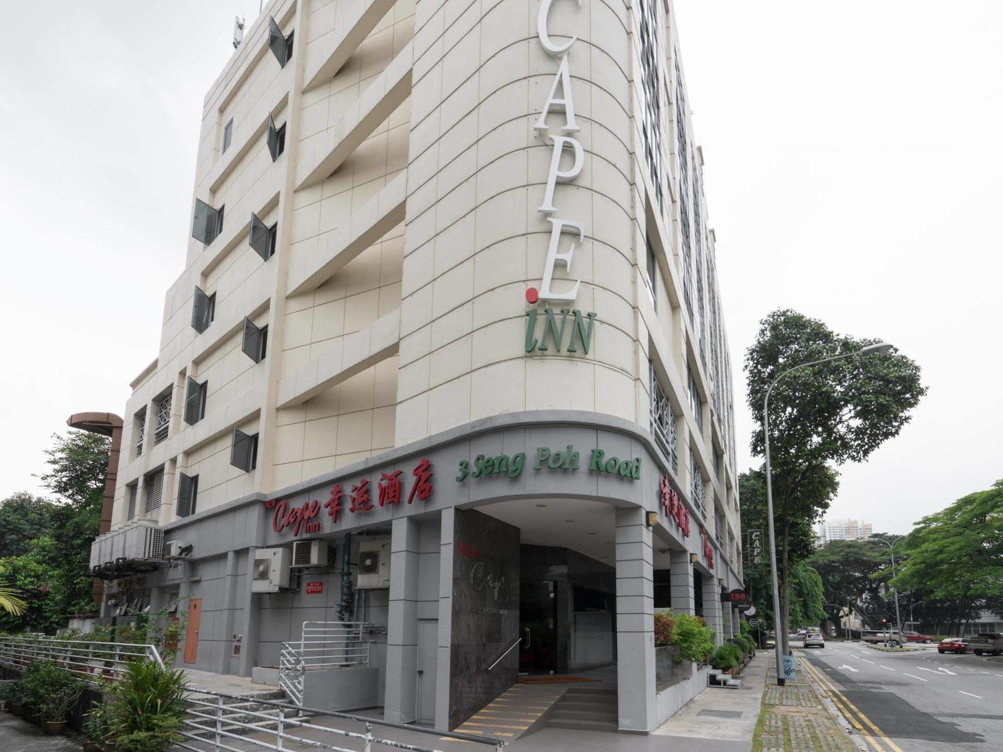 幸运酒店 新加坡 外观 照片